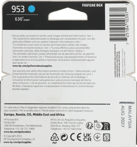 Картридж струйный HP 953 F6U12AE голубой (700стр.) для HP OJP 8710/8715/8720/8730/8210/8725