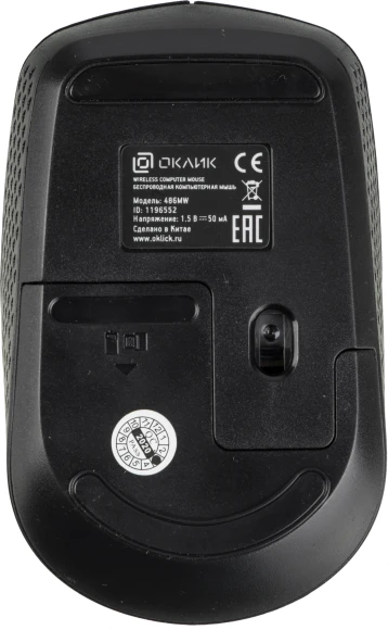 Мышь Оклик 486MW черный/серый оптическая 1600dpi беспров. USB для ноутбука 3but (1196552)