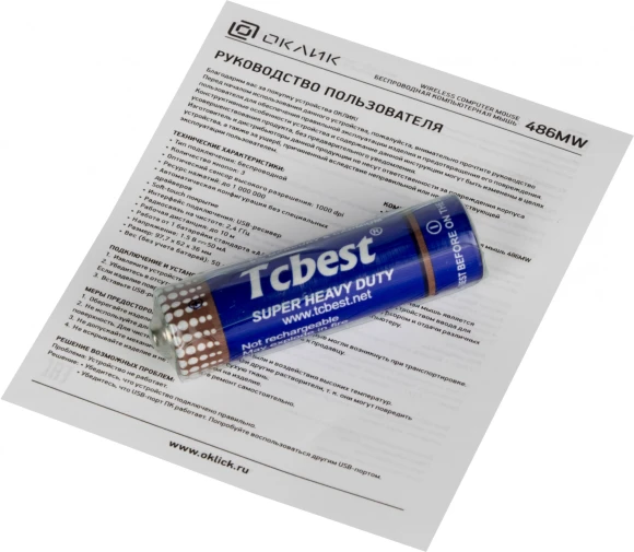 Мышь Оклик 486MW черный/серый оптическая 1600dpi беспров. USB для ноутбука 3but (1196552)