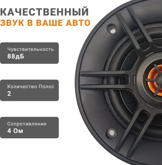 Колонки автомобильные Swat SP-C4 130Вт 88дБ 4Ом 10см (4дюйм) (ком.:2кол.) коаксиальные двухполосные Колонки автомобильные Swat SP-C4 130Вт 88дБ 4Ом 10см (4дюйм) (ком.:2кол.) коаксиальные двухполосные