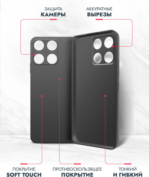 Чехол (клип-кейс) BoraSCO для Honor X6a Silicone Case черный (72478)