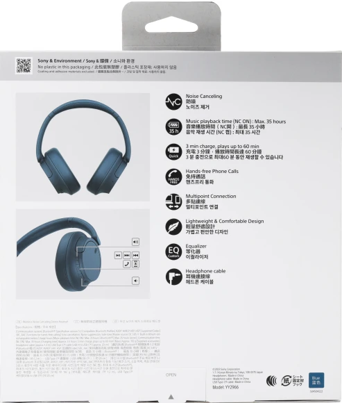 Гарнитура накладные Sony WH-CH720N 1.2м синий беспроводные bluetooth оголовье (WH-CH720N/L) Гарнитура накладные Sony WH-CH720N 1.2м синий беспроводные bluetooth оголовье (WH-CH720N/L)