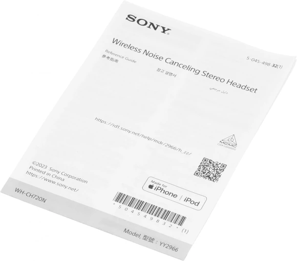 Гарнитура накладные Sony WH-CH720N 1.2м синий беспроводные bluetooth оголовье (WH-CH720N/L) Гарнитура накладные Sony WH-CH720N 1.2м синий беспроводные bluetooth оголовье (WH-CH720N/L)