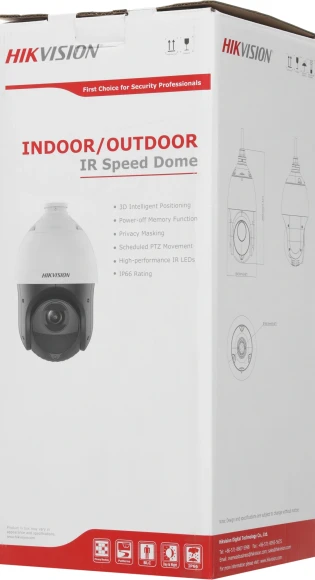Камера видеонаблюдения IP Hikvision DS-2DE4225IW-DE(T5) 4.8-120мм цв. корп.:серый