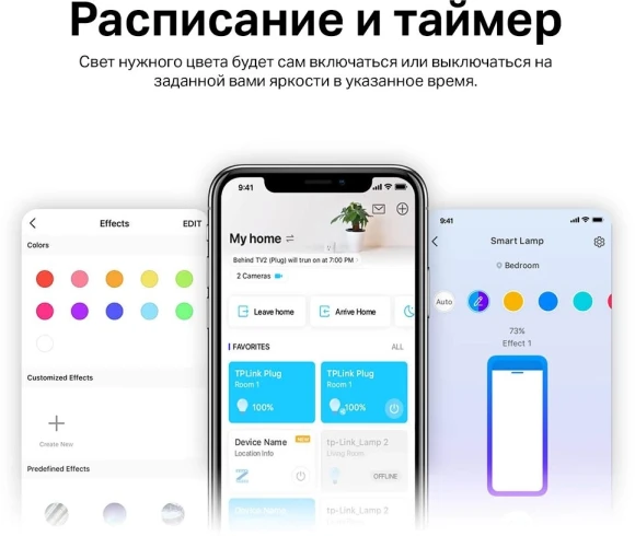 Умная светодиодная лента TP-Link Tapo L900-5 13.5В 5м Умная светодиодная лента TP-Link Tapo L900-5 13.5В 5м