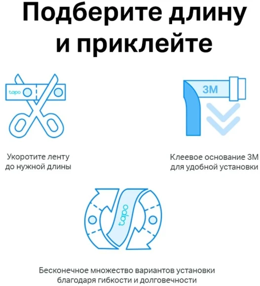 Умная светодиодная лента TP-Link Tapo L900-5 13.5В 5м Умная светодиодная лента TP-Link Tapo L900-5 13.5В 5м