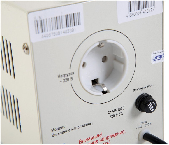 Стабилизатор напряжения Rucelf СтАР-1000 1кВА однофазный белый