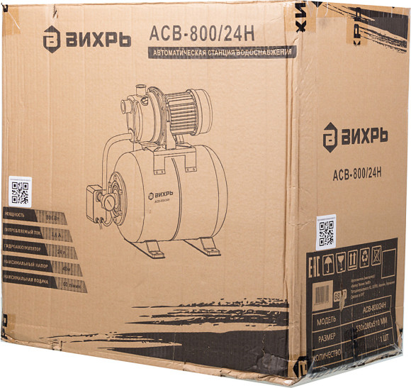 Насосная станция Вихрь ACB-800/24H 800Вт 3600л/час (68/1/7)