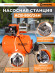 Насосная станция Вихрь ACB-800/24H 800Вт 3600л/час (68/1/7)