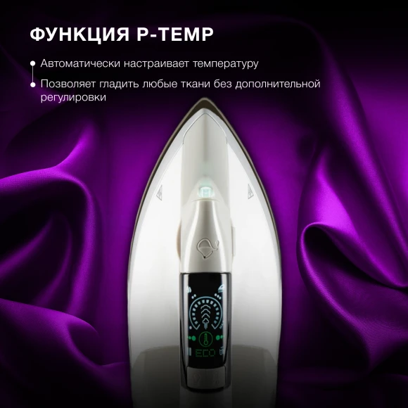 Парогенератор Hyundai H-SSP2600 2600Вт белый/серебристый