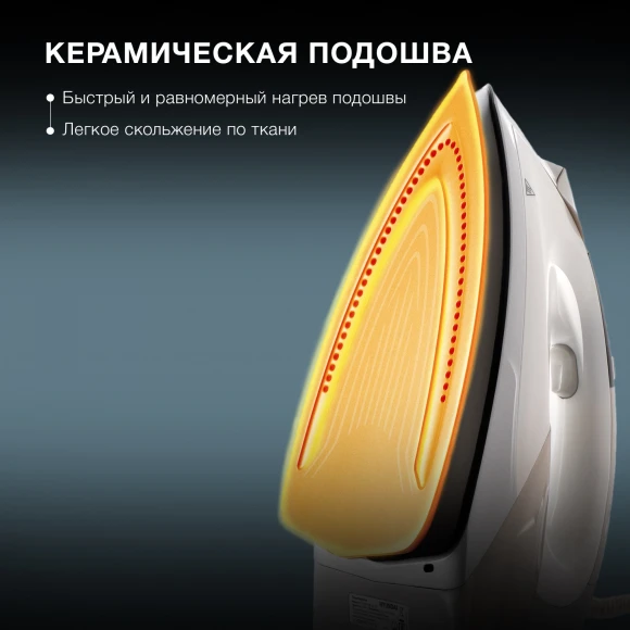 Парогенератор Hyundai H-SSP2600 2600Вт белый/серебристый