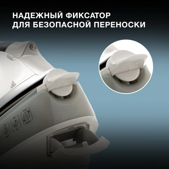 Парогенератор Hyundai H-SSP2600 2600Вт белый/серебристый