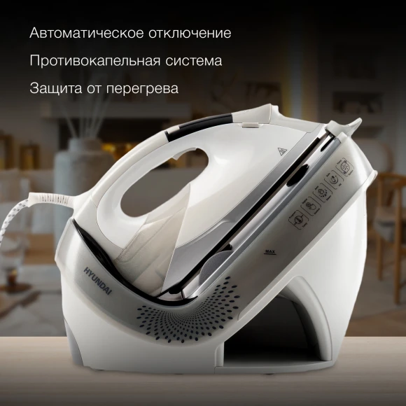 Парогенератор Hyundai H-SSP2600 2600Вт белый/серебристый