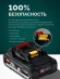 Цепная пила Зубр ПЦБ-4030 аккум. 1100Вт дл.шины:12" (30cm)