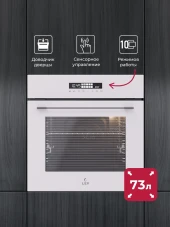 Духовой шкаф Электрический Lex EDS 1000 BBL черный