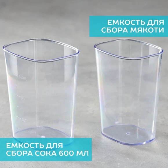 Соковыжималка шнековая Scarlett DailyPress SC-JE50S59 130Вт рез.сок.:600мл. белый