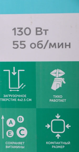 Соковыжималка шнековая Scarlett DailyPress SC-JE50S59 130Вт рез.сок.:600мл. белый