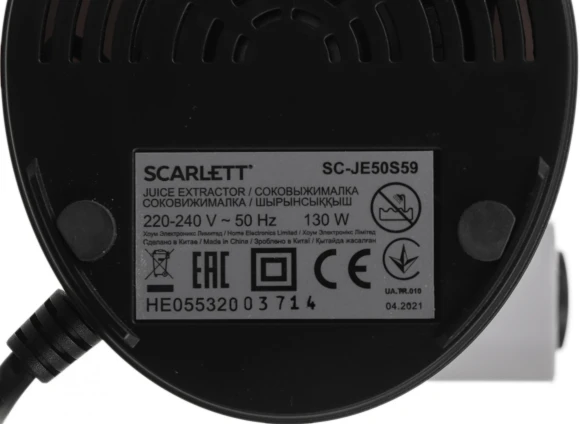 Соковыжималка шнековая Scarlett DailyPress SC-JE50S59 130Вт рез.сок.:600мл. белый