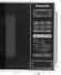Микроволновая Печь Panasonic NN-GT264MZPE 20л. 800Вт серебристый/черный