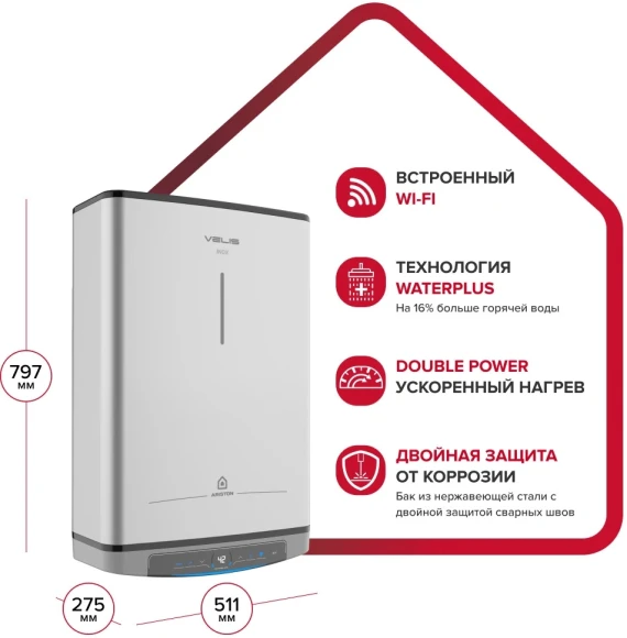 Водонагреватель Ariston Velis Lux Inox PW ABSE WIFI 50 2.5кВт 50л электрический настенный/серый Водонагреватель Ariston Velis Lux Inox PW ABSE WIFI 50 2.5кВт 50л электрический настенный/серый