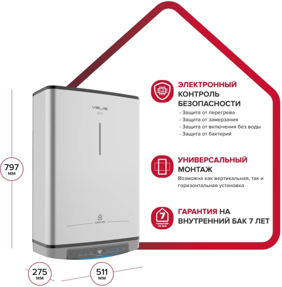 Водонагреватель Ariston Velis Lux Inox PW ABSE WIFI 50 2.5кВт 50л электрический настенный/серый Водонагреватель Ariston Velis Lux Inox PW ABSE WIFI 50 2.5кВт 50л электрический настенный/серый