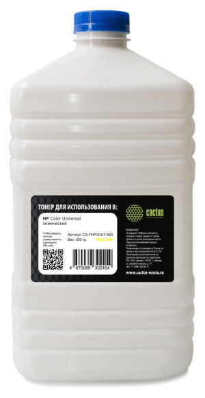 Тонер Cactus CS-THPCHUY-500 желтый флакон 500гр. для принтера HP Color Universal CF540A/CF400A/CF410A/CF400A/CE310 Тонер Cactus CS-THPCHUY-500 желтый флакон 500гр. для принтера HP Color Universal CF540A/CF400A/CF410A/CF400A/CE310