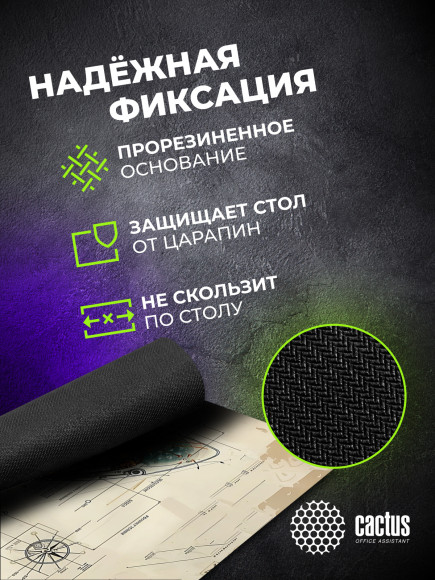 Коврик для мыши Cactus Shark 900x400x4мм (CS-MP-COR03XXL)