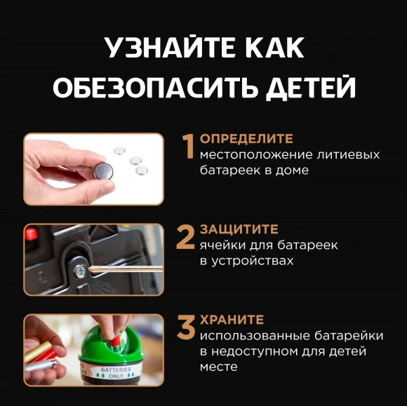 Батарея Opticell Specialty CR1632 (1шт) блистер