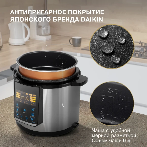 Мультиварка-скороварка Hyundai HYMC-2406 6л 1000Вт серебристый/черный Мультиварка-скороварка Hyundai HYMC-2406 6л 1000Вт серебристый/черный