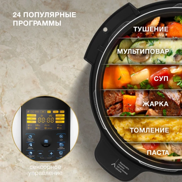 Мультиварка-скороварка Hyundai HYMC-2406 6л 1000Вт серебристый/черный Мультиварка-скороварка Hyundai HYMC-2406 6л 1000Вт серебристый/черный