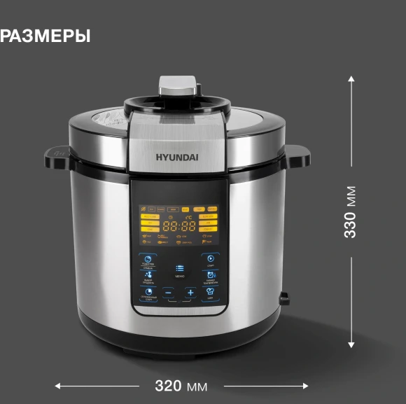 Мультиварка-скороварка Hyundai HYMC-2406 6л 1000Вт серебристый/черный Мультиварка-скороварка Hyundai HYMC-2406 6л 1000Вт серебристый/черный