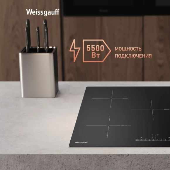 Индукционная варочная поверхность Weissgauff HI 430 BSC черный
