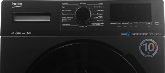 Стиральная машина Beko WSPE6H616A класс: A+++ загр.фронтальная макс.:6.5кг антрацит инвертор