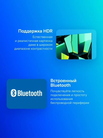 Телевизор LED Sber 50" SDX-50U4139 Салют ТВ Frameless черный 4K Ultra HD 60Hz DVB-T DVB-T2 DVB-C DVB-S DVB-S2 USB WiFi Smart TV Телевизор LED Sber 50" SDX-50U4139 Салют ТВ Frameless черный 4K Ultra HD 60Hz DVB-T DVB-T2 DVB-C DVB-S DVB-S2 USB WiFi Smart TV