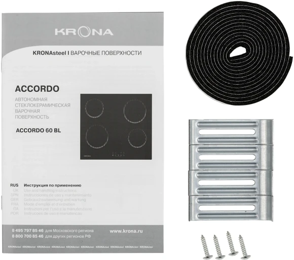 Варочная поверхность Krona ASTEN 60 BL черный Варочная поверхность Krona ASTEN 60 BL черный