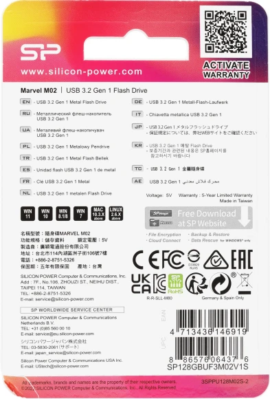 Флеш Диск Silicon Power 256GB Marvel M02 SP256GBUF3M02V1S USB3.0 серебристый