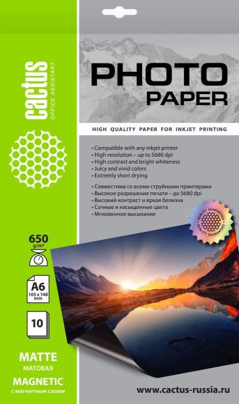 Фотобумага Cactus CS-MMA665010 A6/650г/м2/10л./белый матовое/магнитный слой для струйной печати Фотобумага Cactus CS-MMA665010 A6/650г/м2/10л./белый матовое/магнитный слой для струйной печати