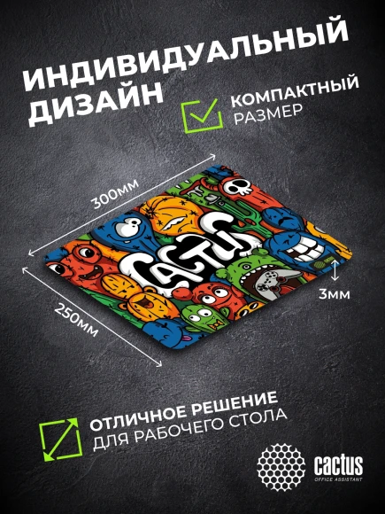 Коврик для мыши Cactus Colorful Cacti 300x250x3мм (CS-MPC-D03M) Коврик для мыши Cactus Colorful Cacti 300x250x3мм (CS-MPC-D03M)
