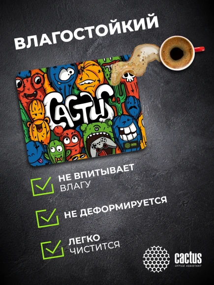 Коврик для мыши Cactus Colorful Cacti 300x250x3мм (CS-MPC-D03M) Коврик для мыши Cactus Colorful Cacti 300x250x3мм (CS-MPC-D03M)