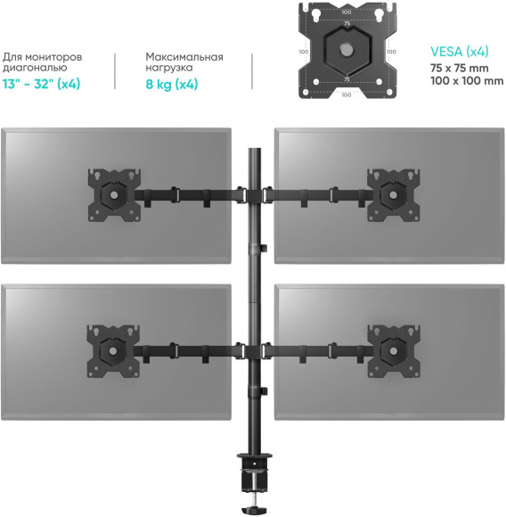 Кронштейн для мониторов Onkron D421E черный 13"-32" макс.32кг настольный поворот и наклон