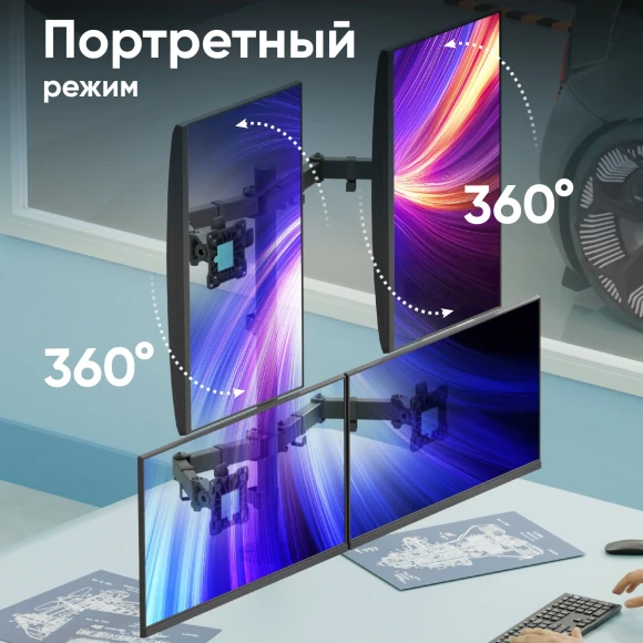 Кронштейн для мониторов Onkron D421E черный 13"-32" макс.32кг настольный поворот и наклон