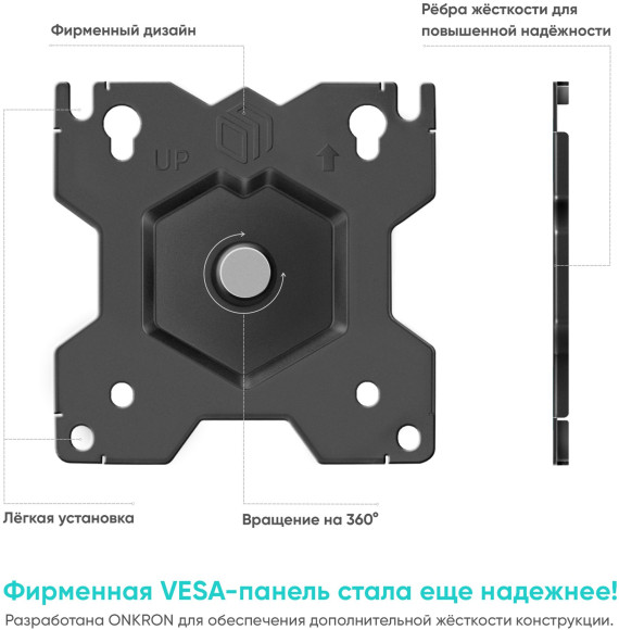 Кронштейн для мониторов Onkron D101E черный 13"-34" макс.10кг настольный поворот и наклон