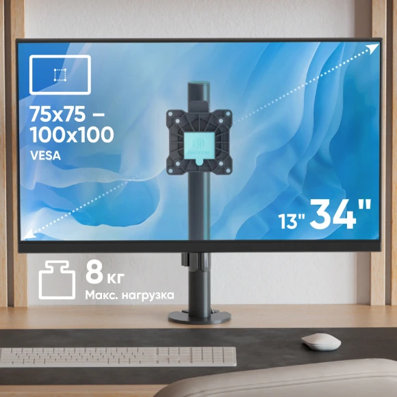 Кронштейн для мониторов Onkron D101E черный 13"-34" макс.10кг настольный поворот и наклон