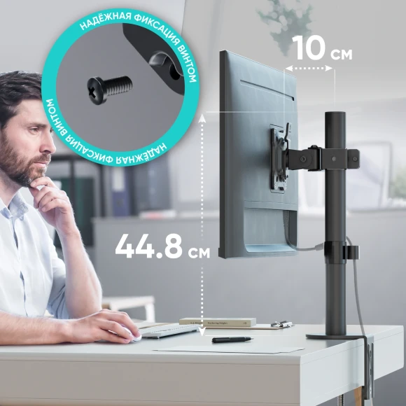 Кронштейн для мониторов Onkron D101E черный 13"-34" макс.10кг настольный поворот и наклон