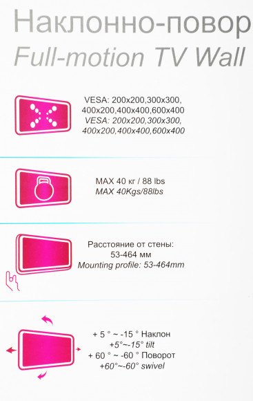 Кронштейн для телевизора Ultramounts UM873 черный 37"-70" макс.40кг настенный поворотно-выдвижной и наклонный Кронштейн для телевизора Ultramounts UM873 черный 37"-70" макс.40кг настенный поворотно-выдвижной и наклонный