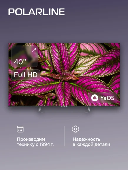 Телевизор LED PolarLine 40" 40PL53TC-SM Frameless черный FULL HD 60Hz DVB-T DVB-T2 DVB-C DVB-S2 USB WiFi Smart TV (RUS)