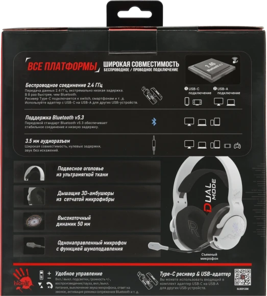 Наушники с микрофоном A4Tech Bloody GR370 белый мониторные BT/Radio/3.5mm оголовье (GR370)