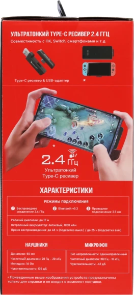 Наушники с микрофоном A4Tech Bloody GR370 белый мониторные BT/Radio/3.5mm оголовье (GR370)