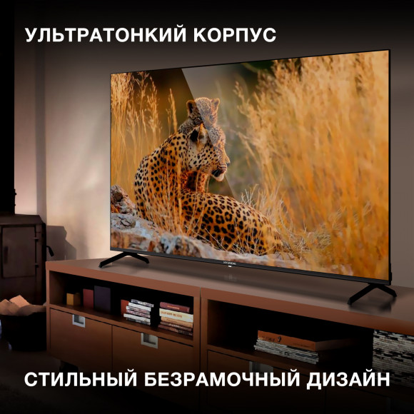 Телевизор LED Hyundai 65" H-LED65BU7006 Android TV Frameless Metal черный/серебристый 4K Ultra HD 60Hz DVB-T DVB-T2 DVB-C DVB-S DVB-S2 USB WiFi Smart TV Телевизор LED Hyundai 65" H-LED65BU7006 Android TV Frameless Metal черный/серебристый 4K Ultra HD 60Hz DVB-T DVB-T2 DVB-C DVB-S DVB-S2 USB WiFi Smart TV