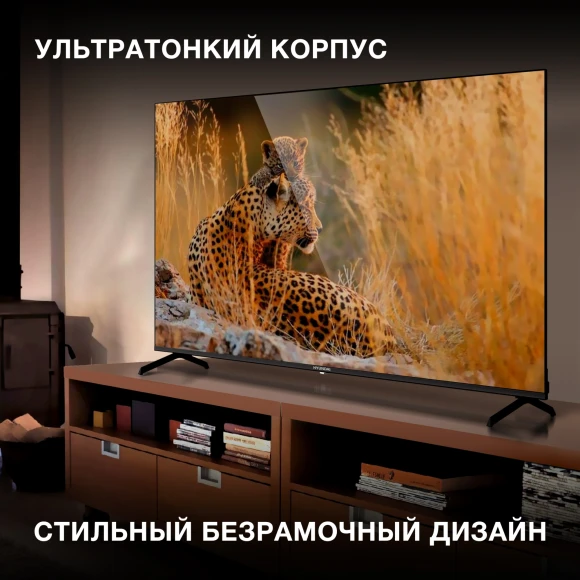 Телевизор LED Hyundai 65" H-LED65BU7006 Android TV Frameless Metal черный/серебристый 4K Ultra HD 60Hz DVB-T DVB-T2 DVB-C DVB-S DVB-S2 USB WiFi Smart TV Телевизор LED Hyundai 65" H-LED65BU7006 Android TV Frameless Metal черный/серебристый 4K Ultra HD 60Hz DVB-T DVB-T2 DVB-C DVB-S DVB-S2 USB WiFi Smart TV